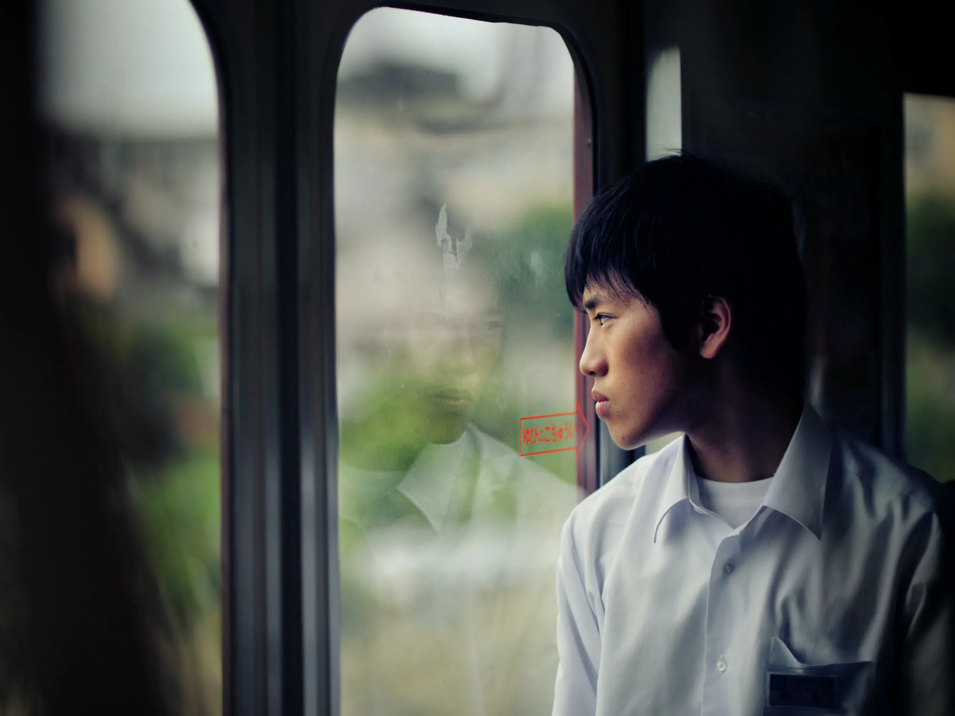 Feeling timid about the future. Feeling timid about the future.